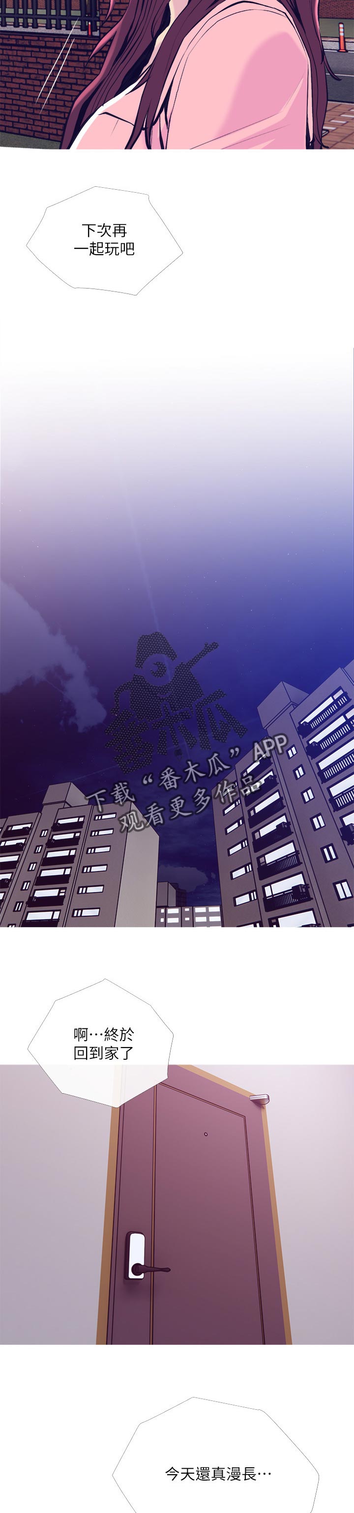 第36章：喜欢的方式6