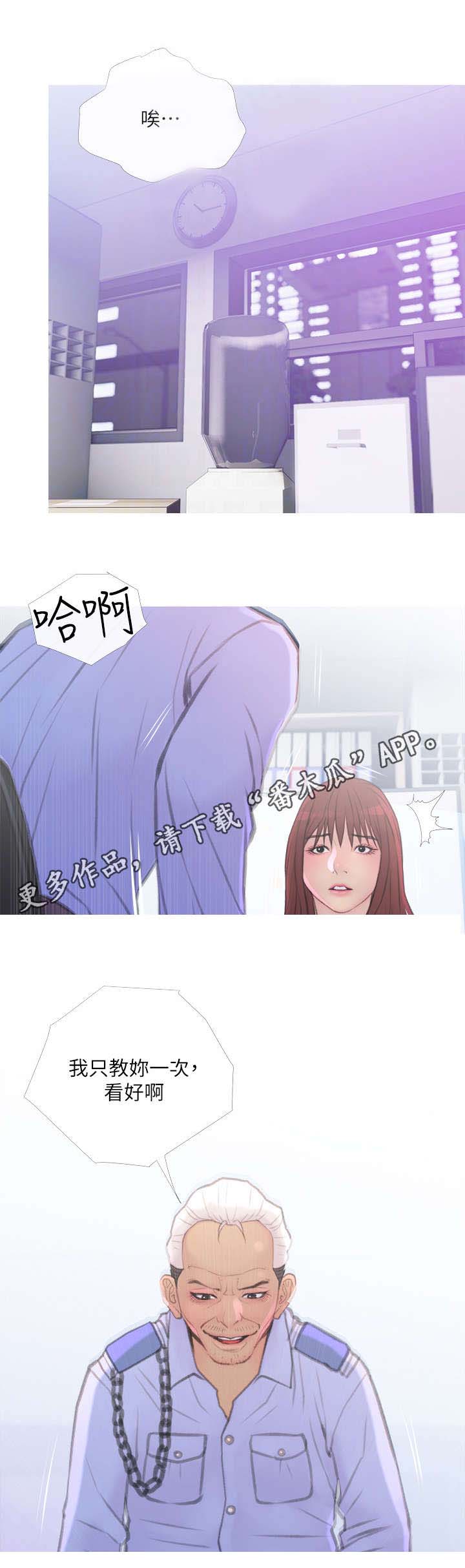 第14章：教导6