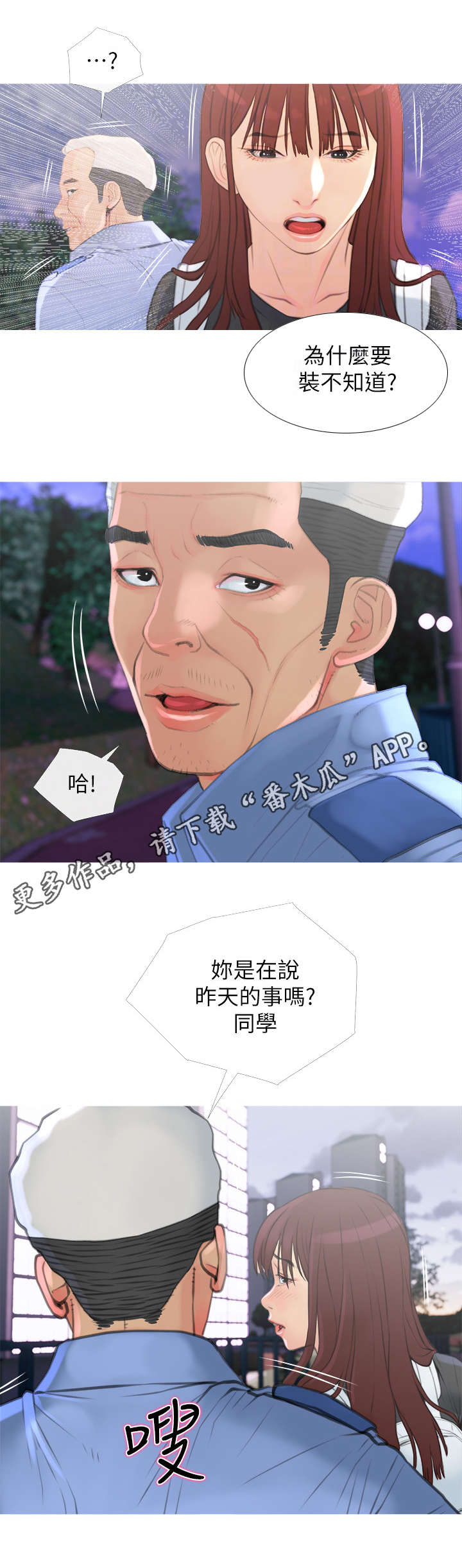 第10章：主动7