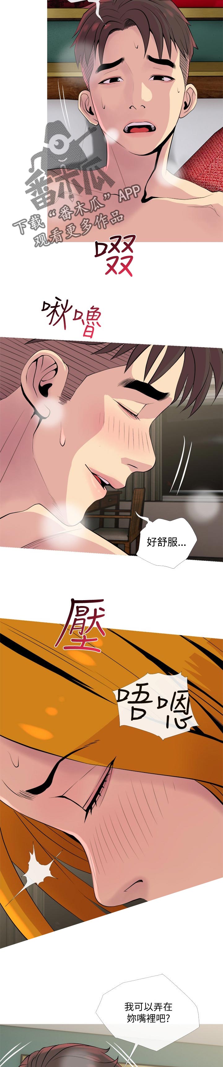 第33章：不舍1