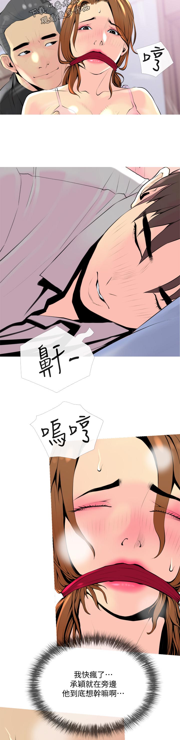 第63章：硬撑5