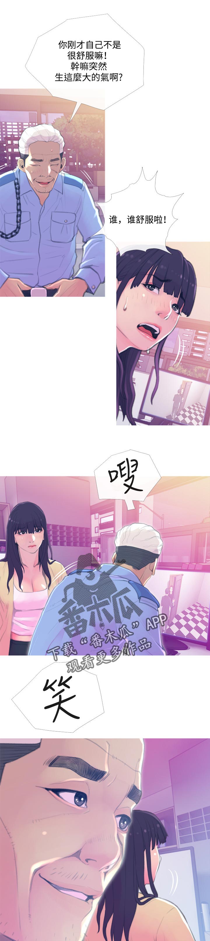 第27章：租期4