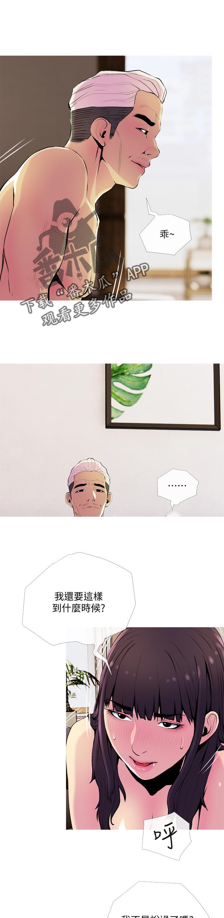 第42章：代替4