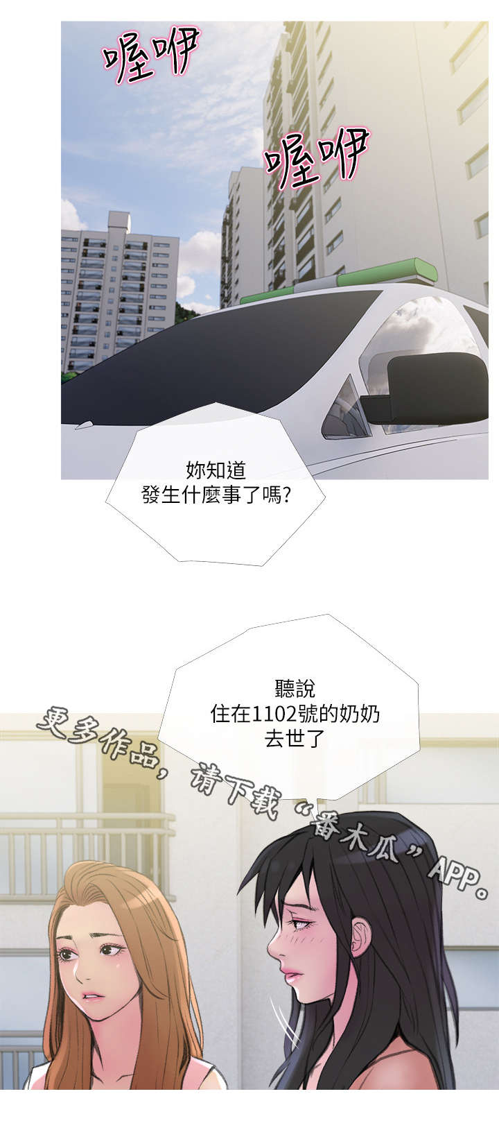 第16章：突发事件7