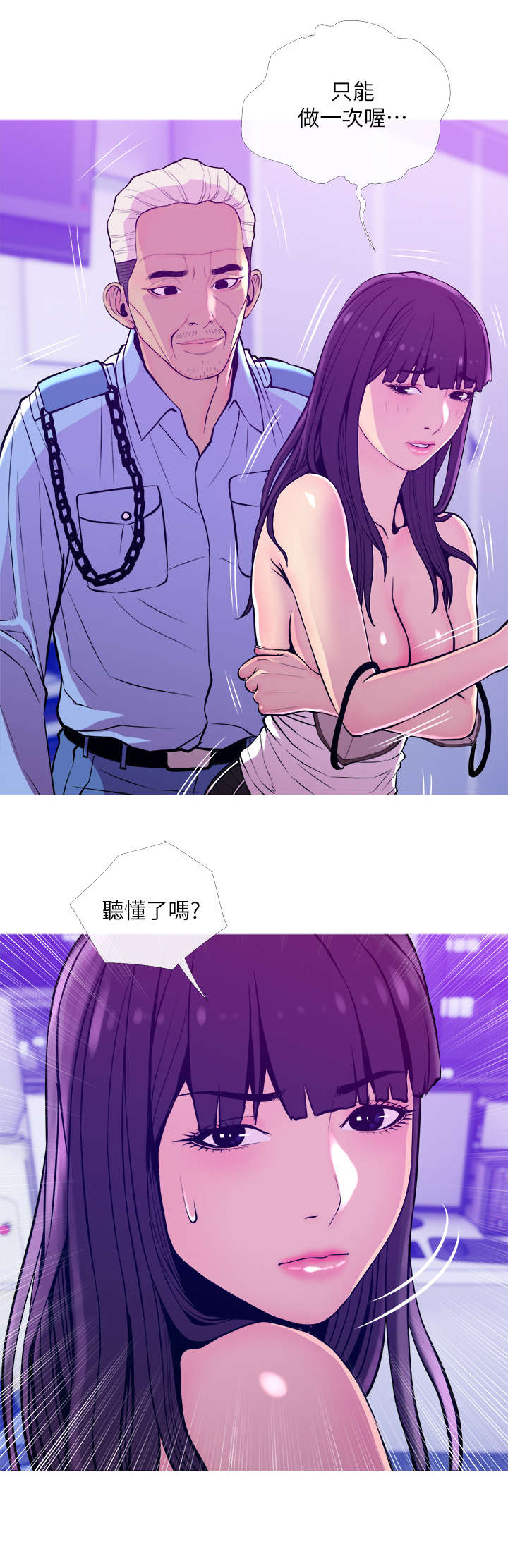 第24章：快开始6