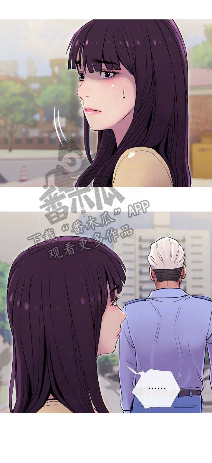 第21章：出差9