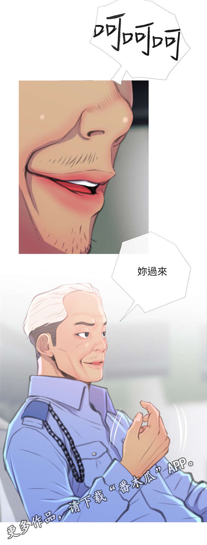 第13章：找上门10