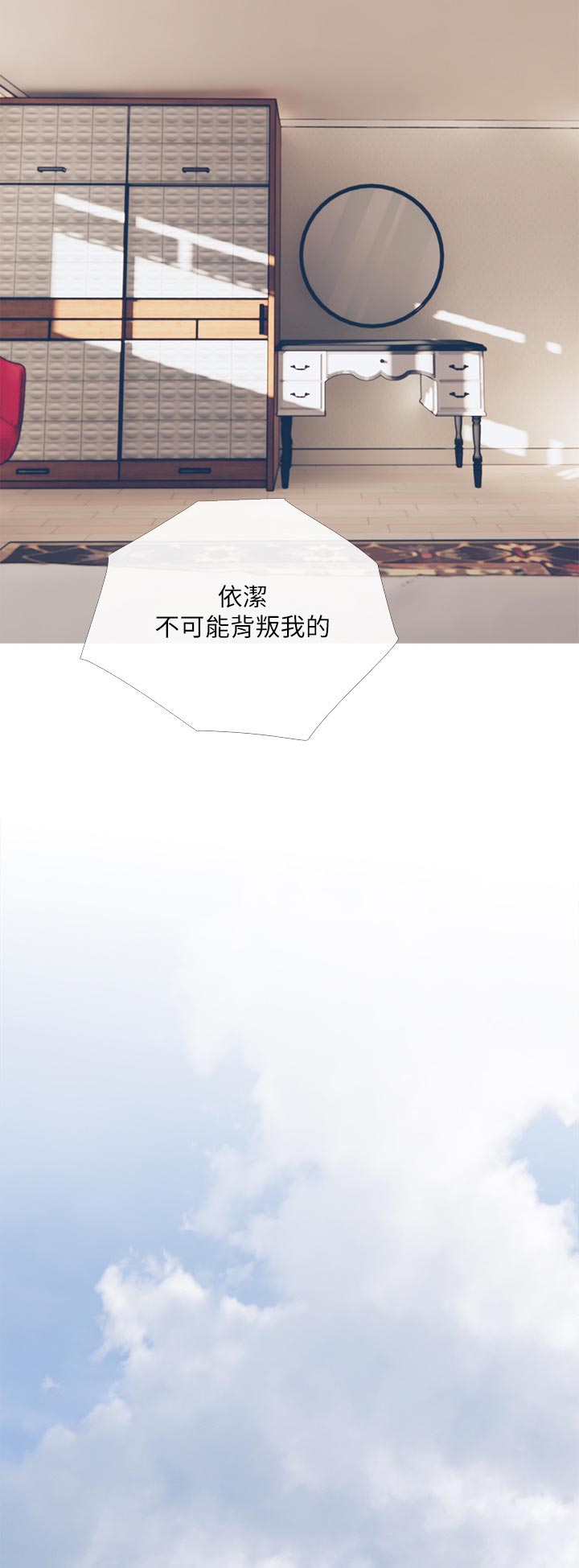 第67章：小礼物【完结】16
