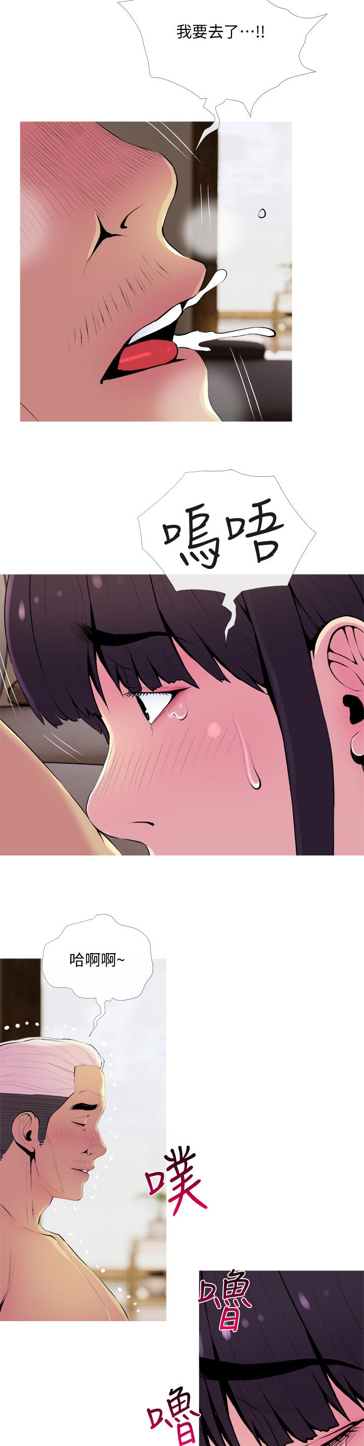 第42章：代替2