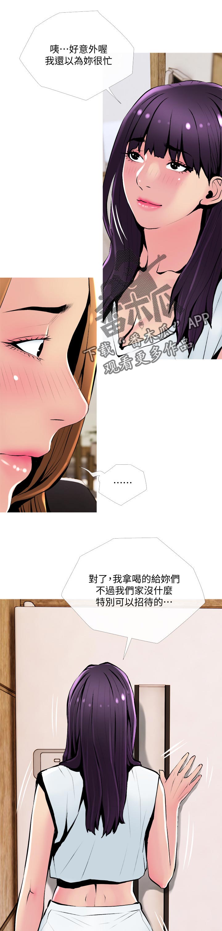 第46章：朋友0