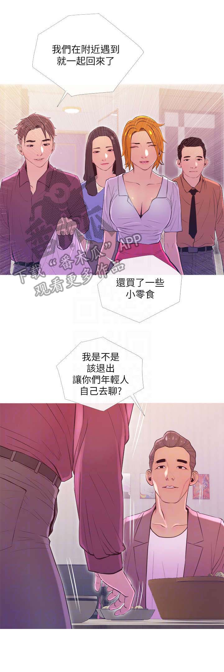 第19章：没关系8