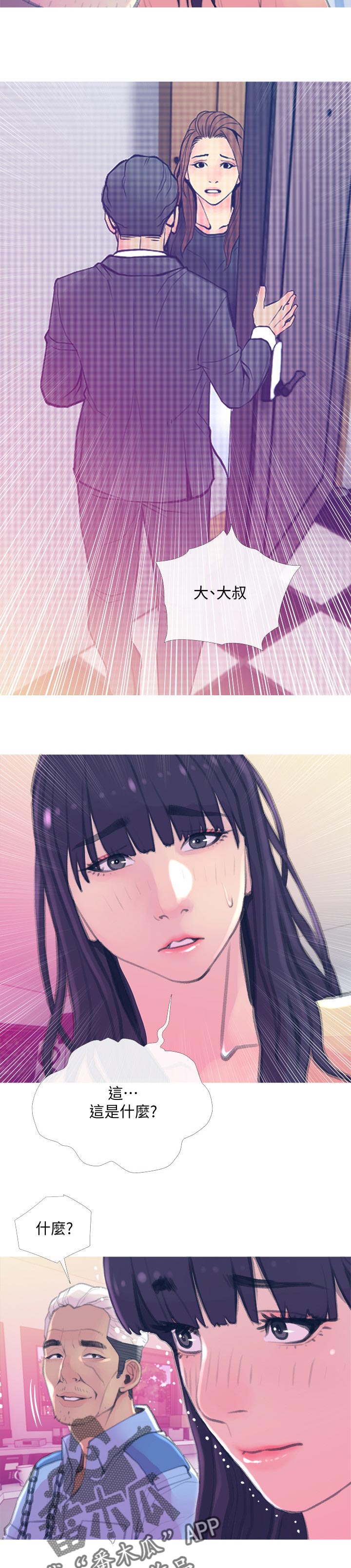 第27章：租期5