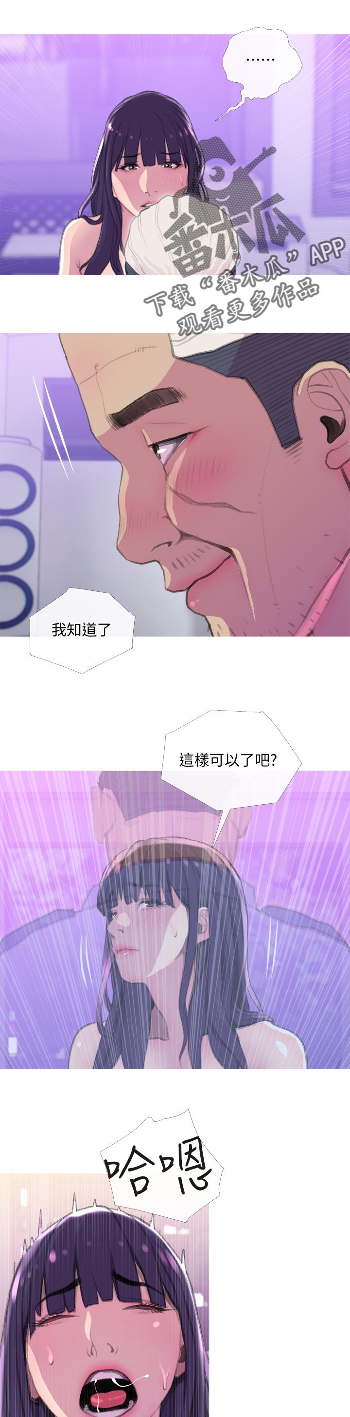 第26章：沉浸0