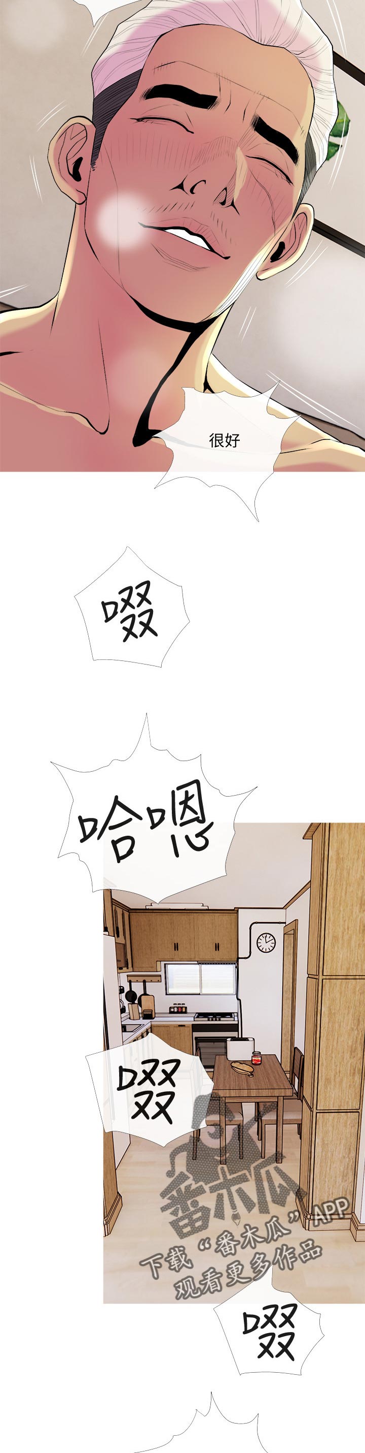 第42章：代替1
