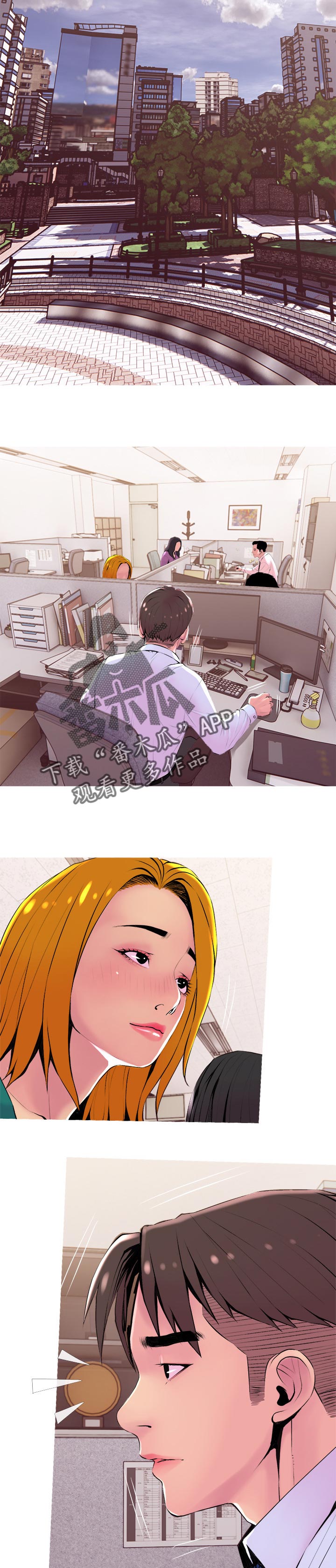 第38章：辅佐2