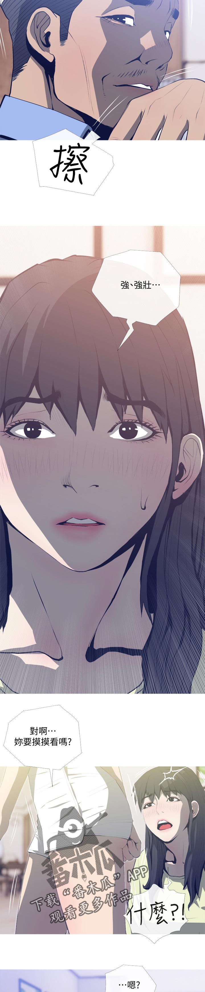 第48章：如何2