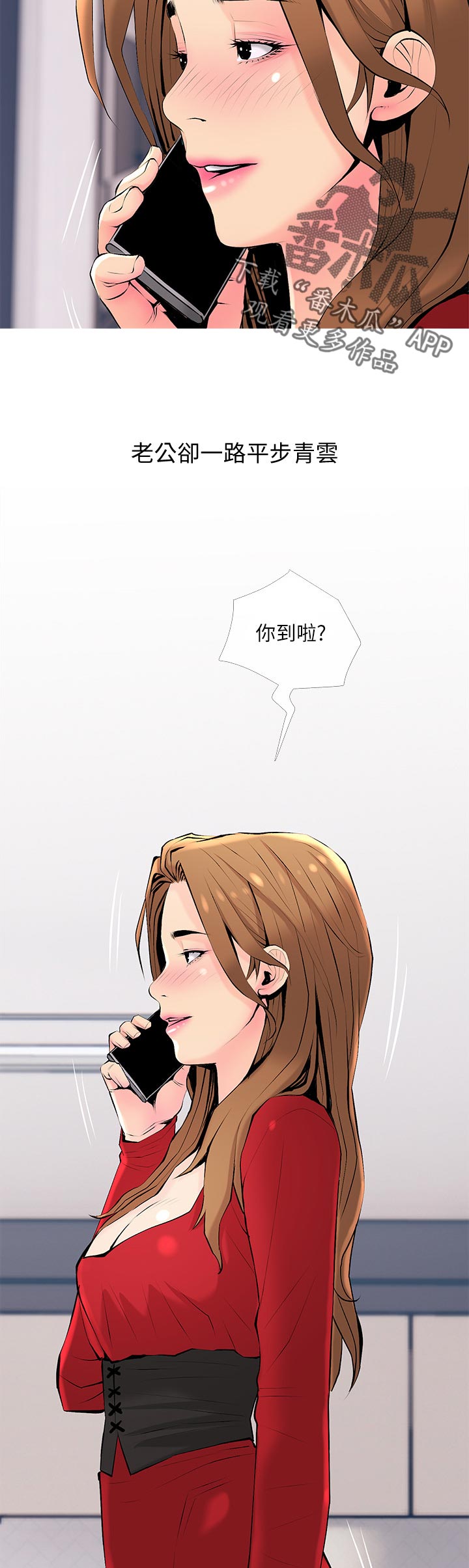 第67章：小礼物【完结】24