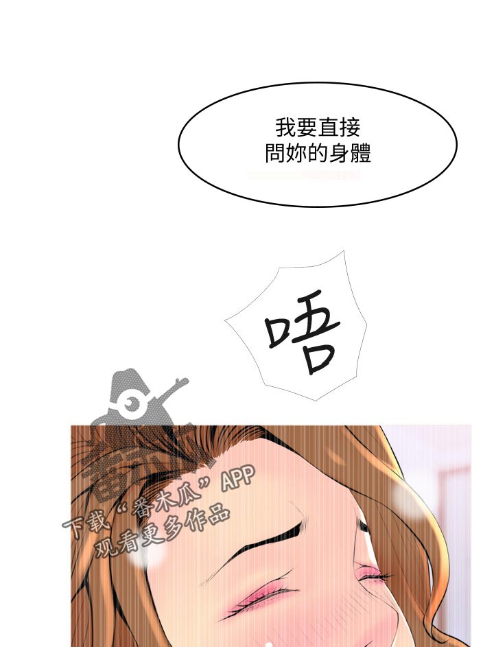 第63章：硬撑0