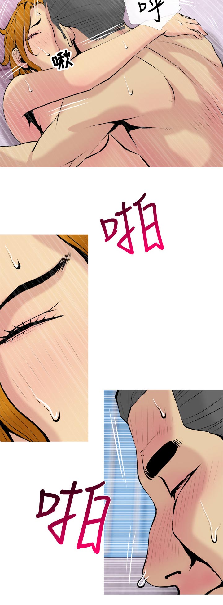第59章：对比9