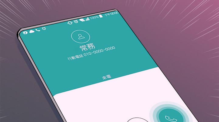 第67章：小礼物【完结】21