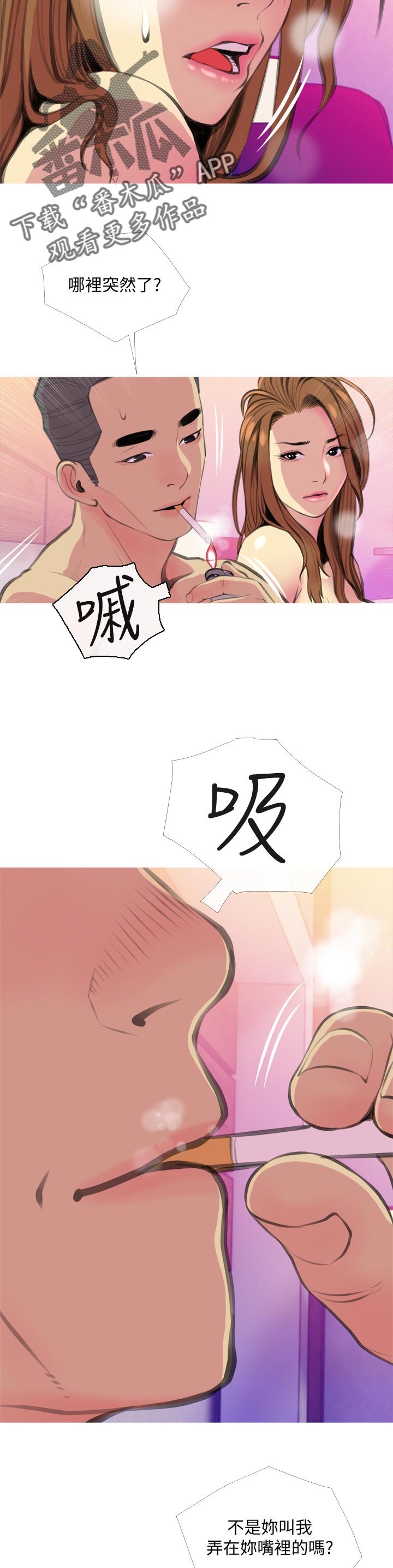 第30章：随口说说6