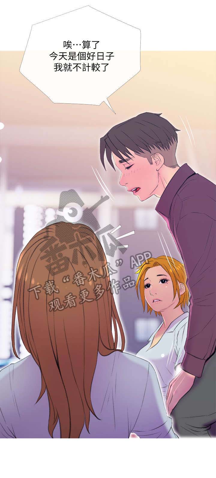 第18章：尴尬2