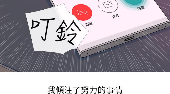 第67章：小礼物【完结】22