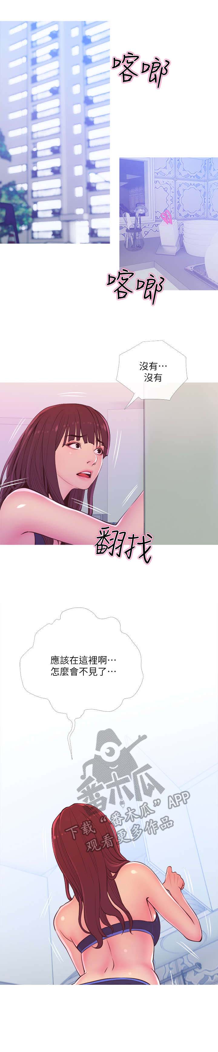 第20章：除草剂10