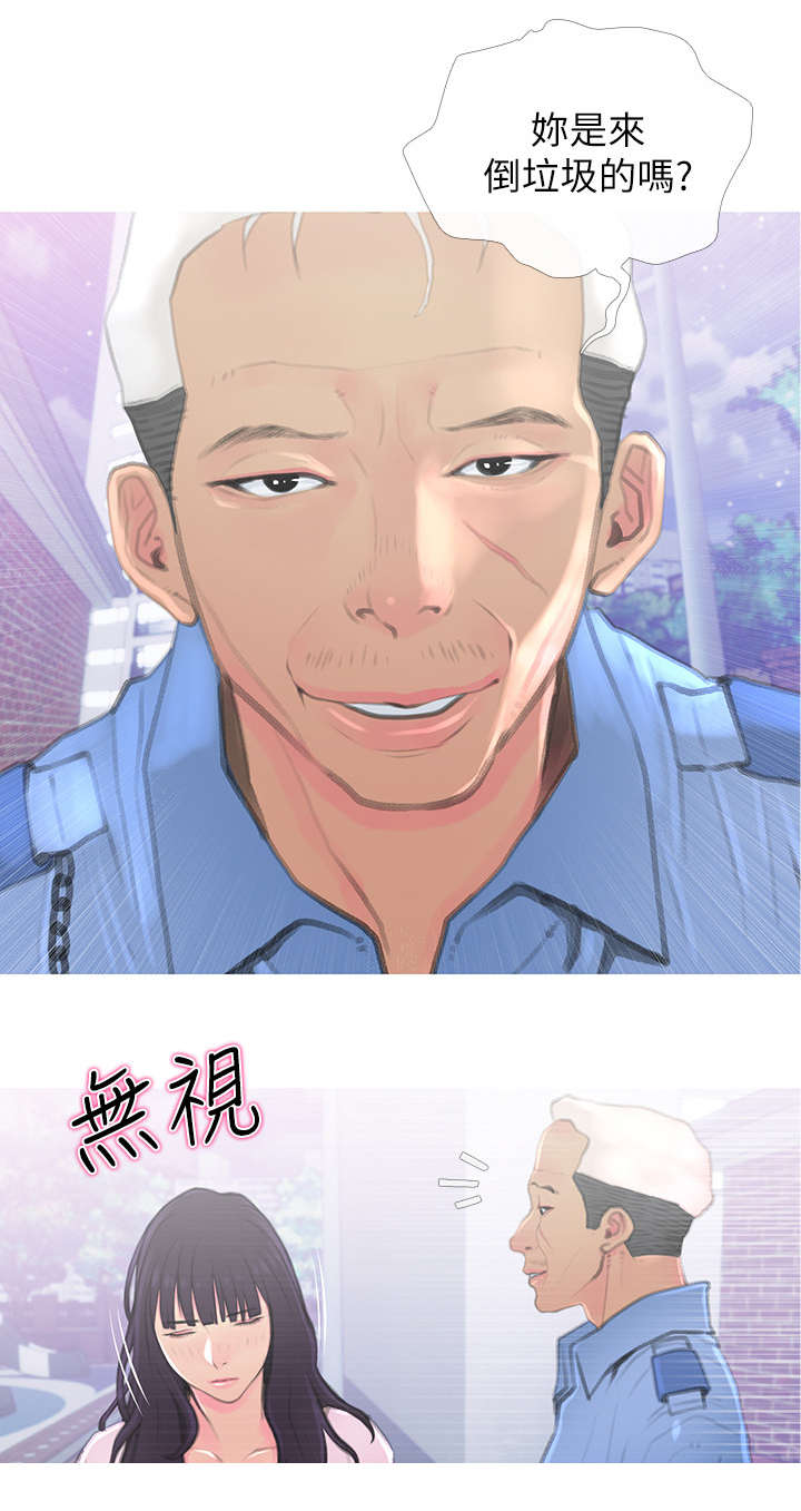 第1章：猫咪10