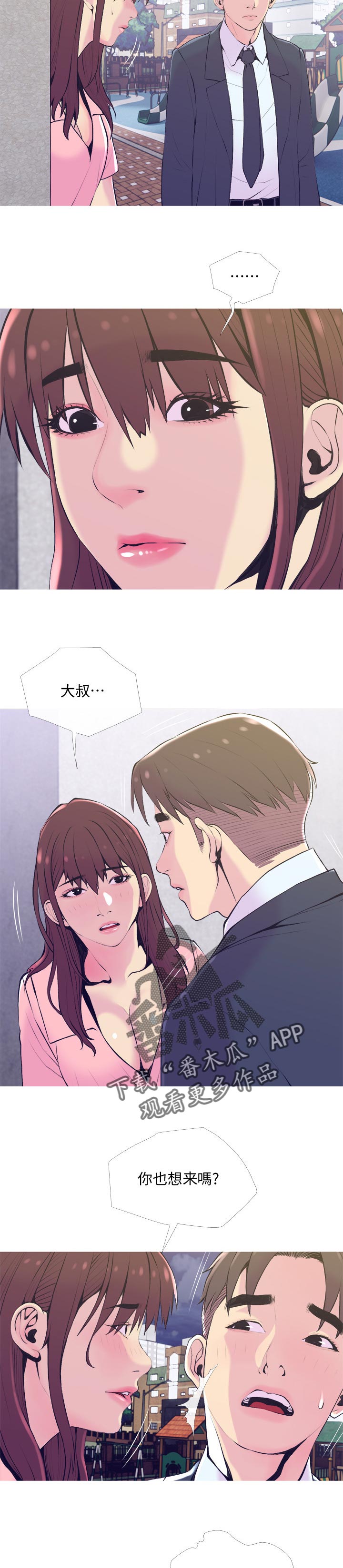 第35章：帮忙3