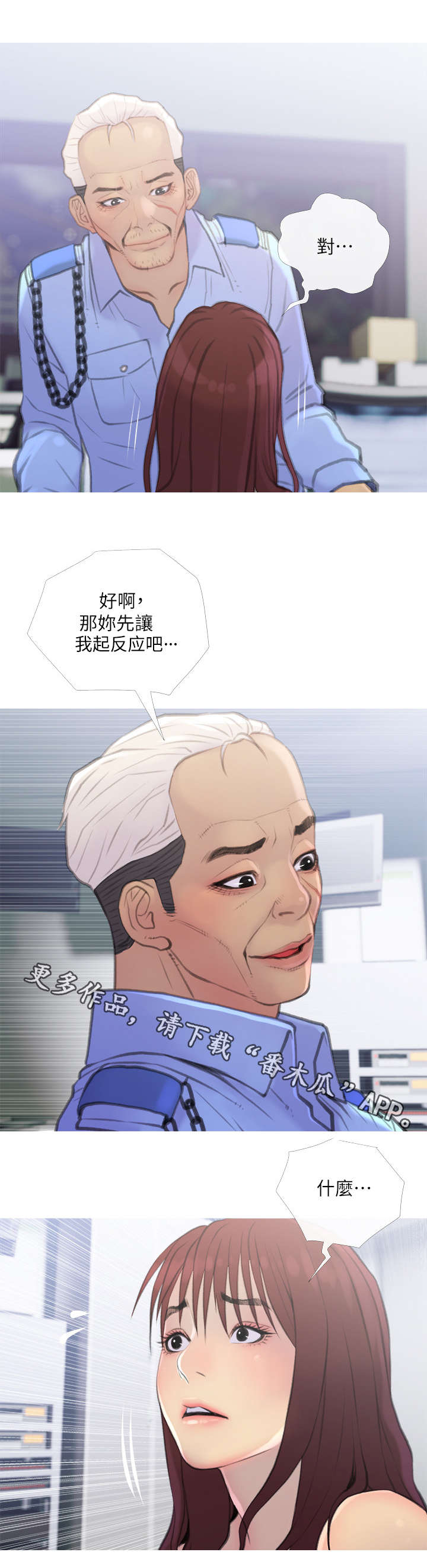 第14章：教导5