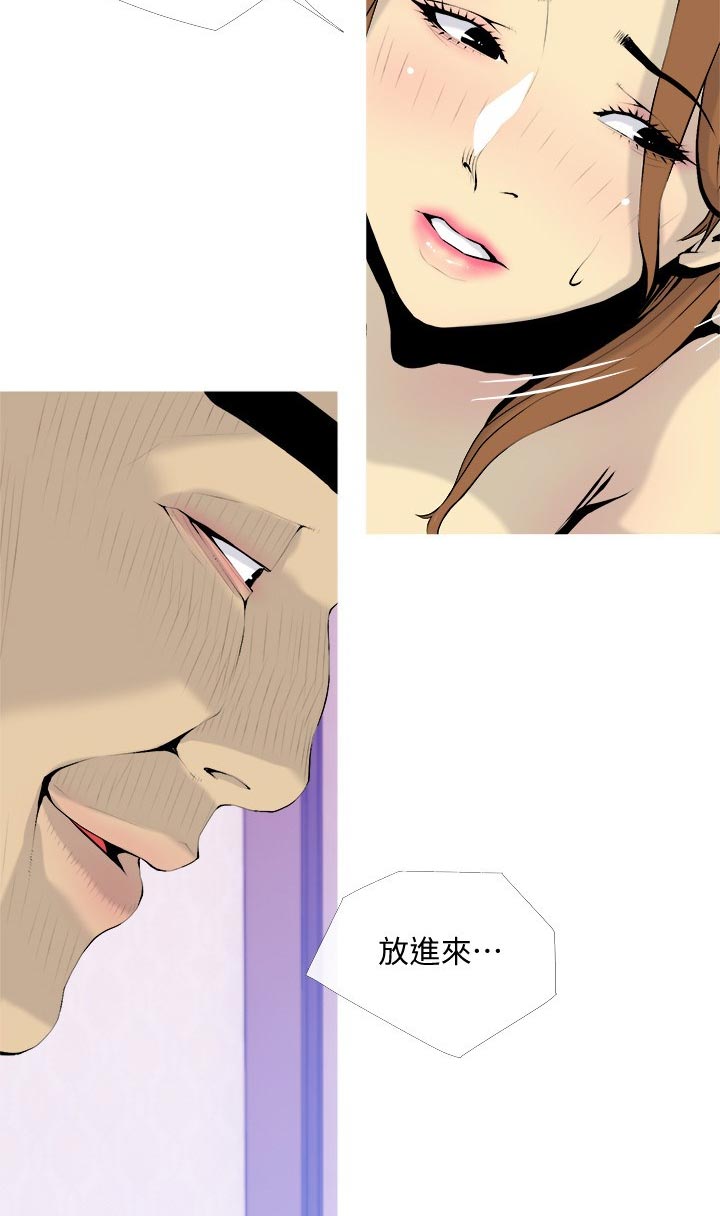 第65章：不用担心1