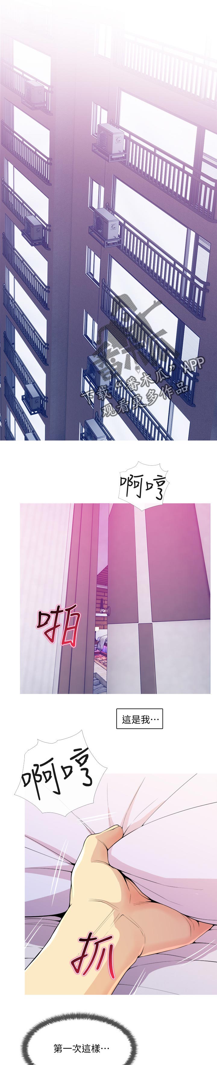 第31章：坦诚0