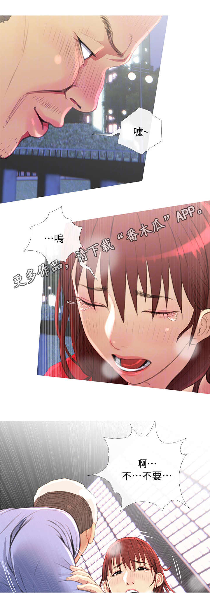 第7章：处境1