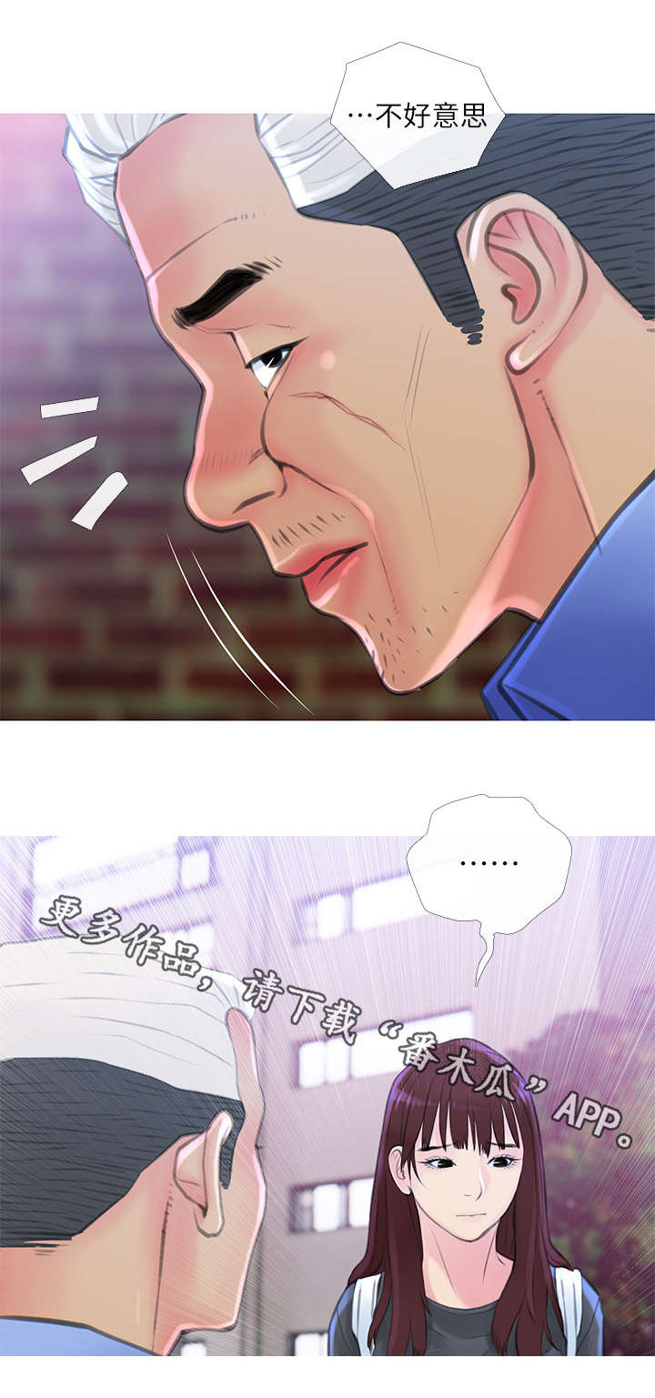 第10章：主动1