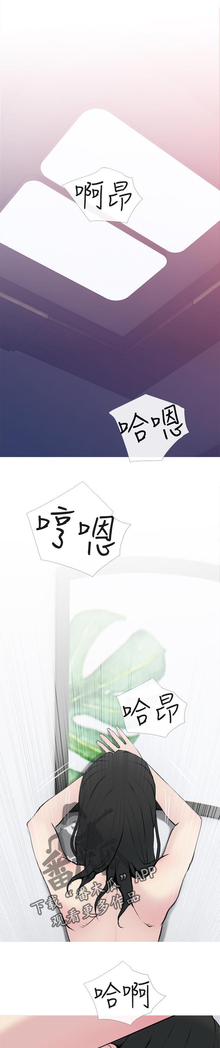 第56章：热情5