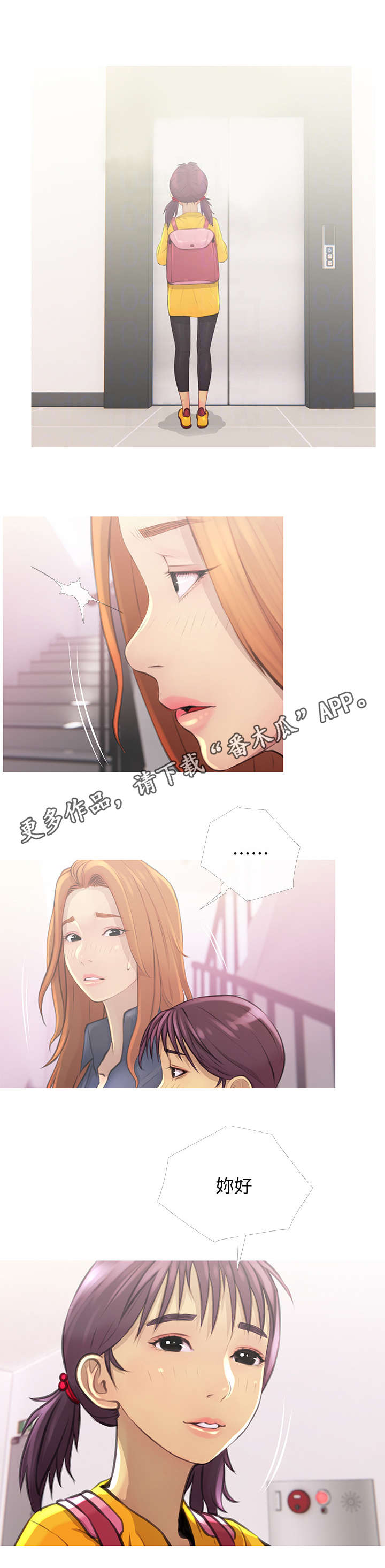 第3章：决定10