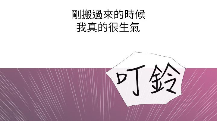 第67章：小礼物【完结】20