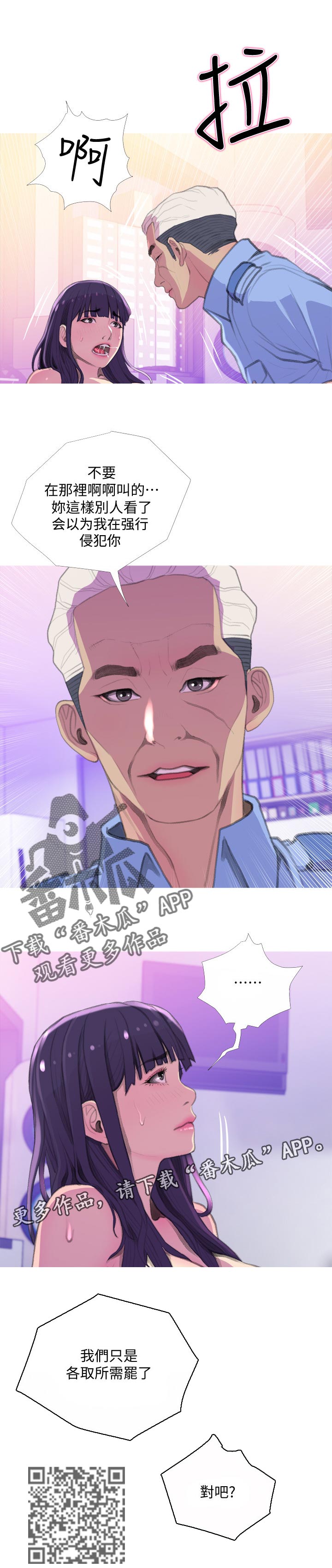 第25章：太啰嗦7