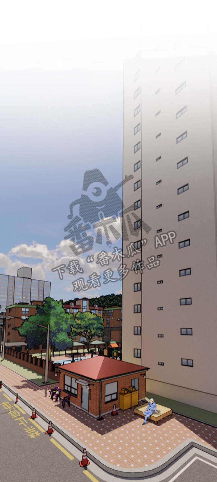 第21章：出差0