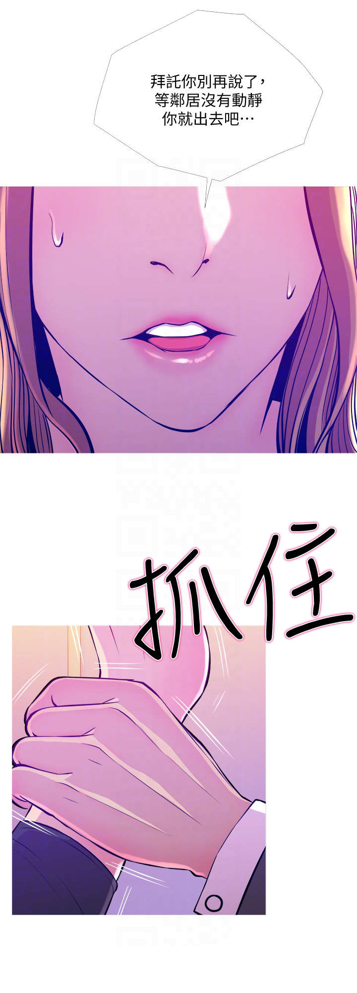 第23章：关门8