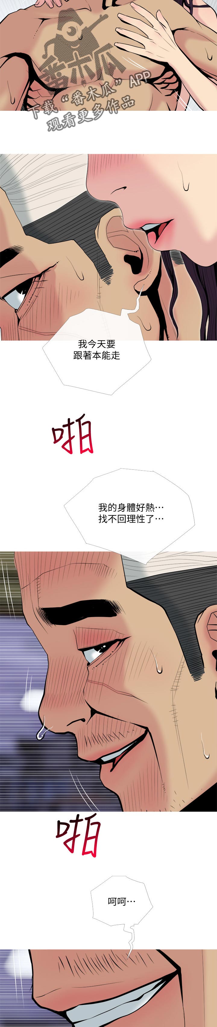 第55章：清醒一点1