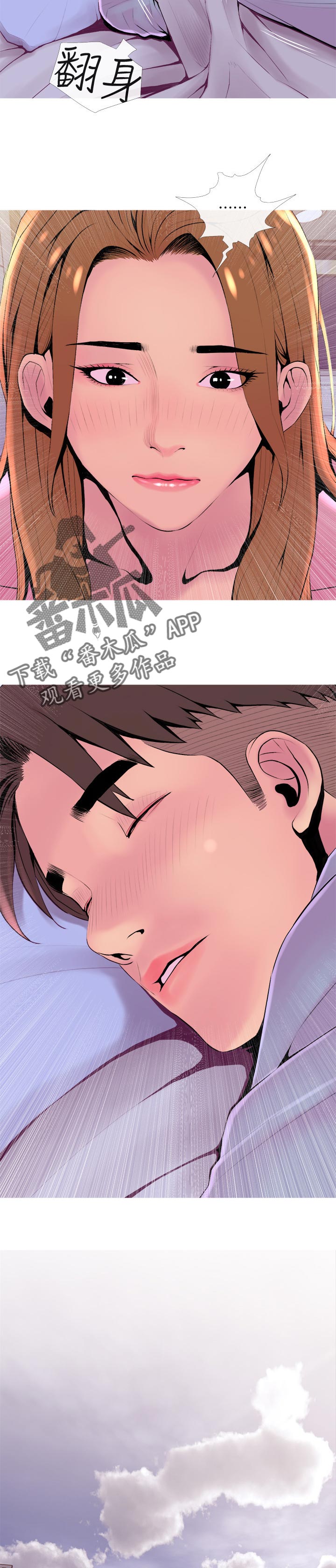第38章：辅佐1