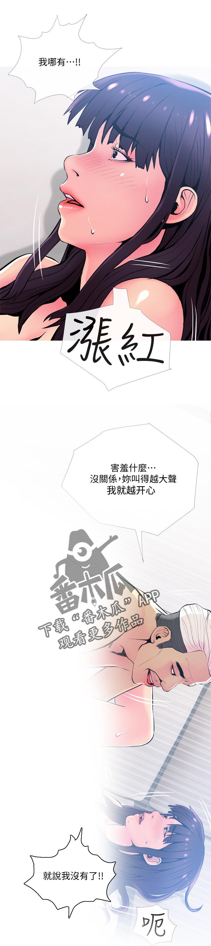 第44章：没有0