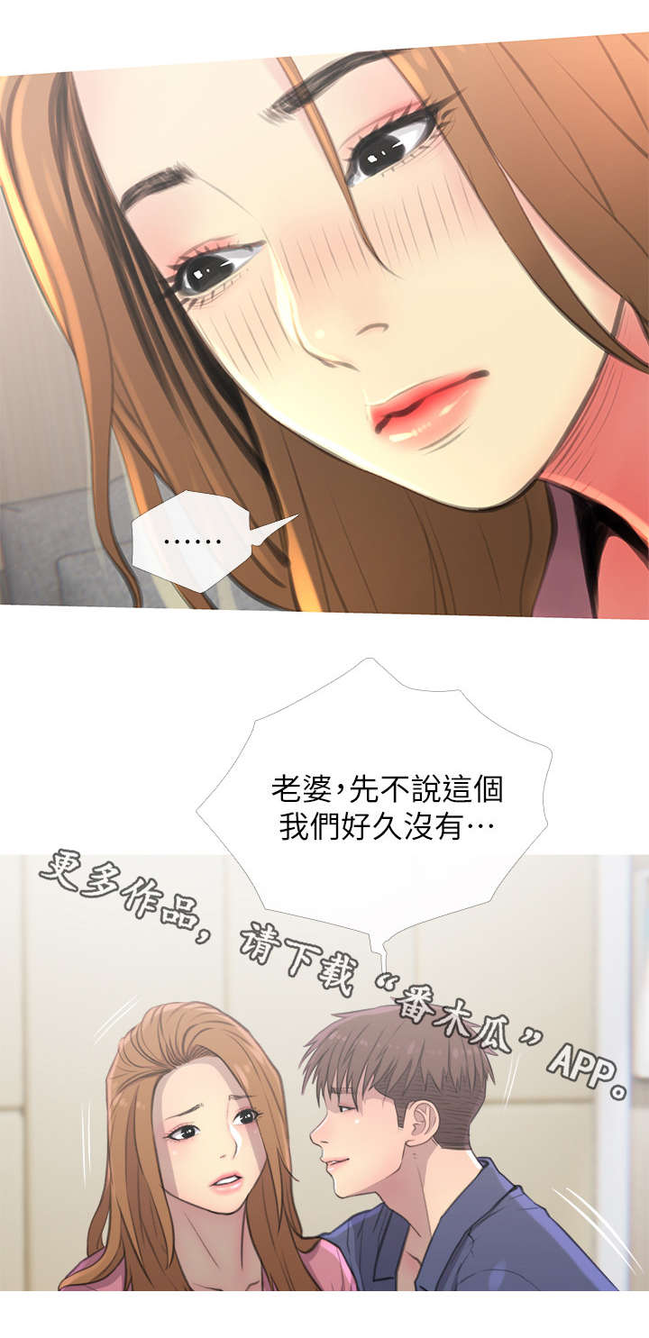 第6章：惊吓5