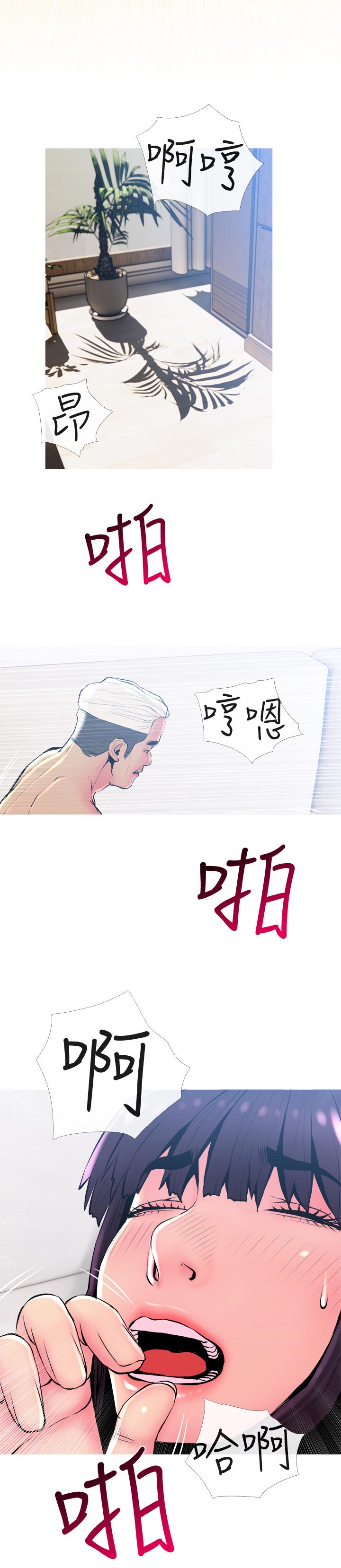第43章：比你好8