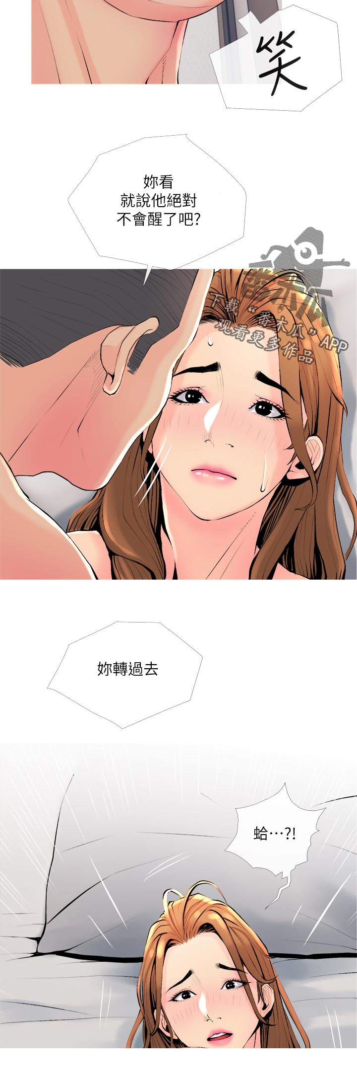 第67章：小礼物【完结】5
