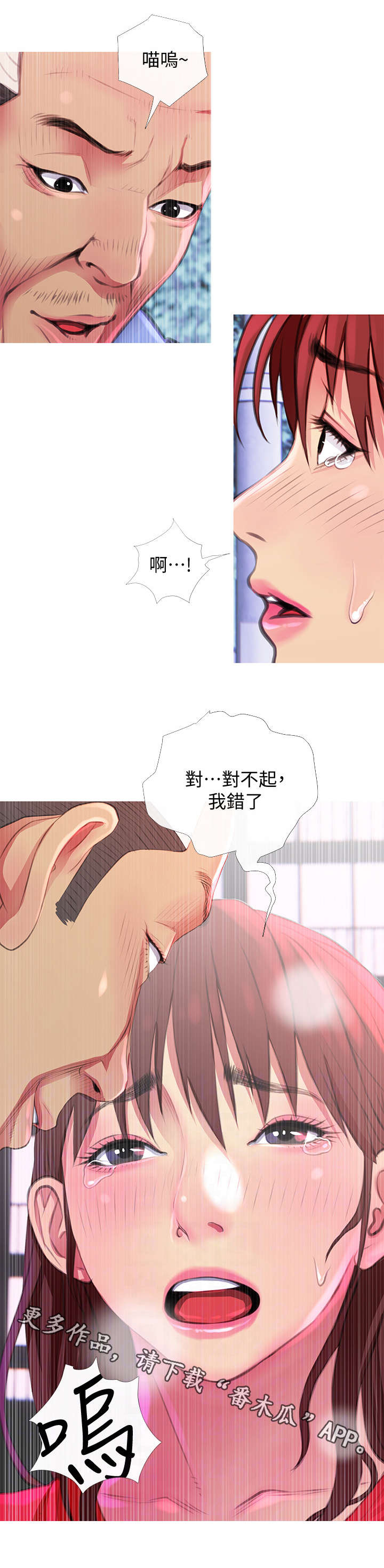 第7章：处境0