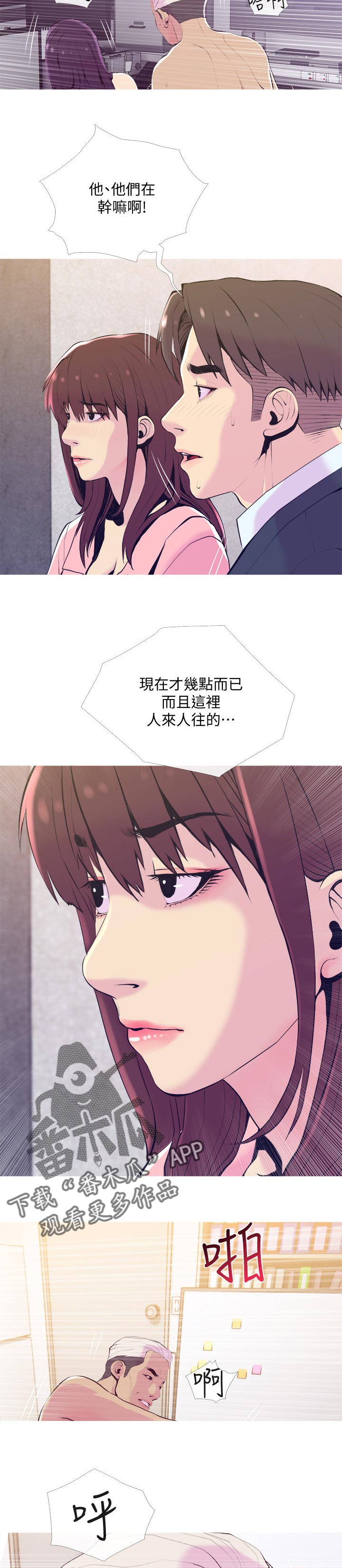 第35章：帮忙1