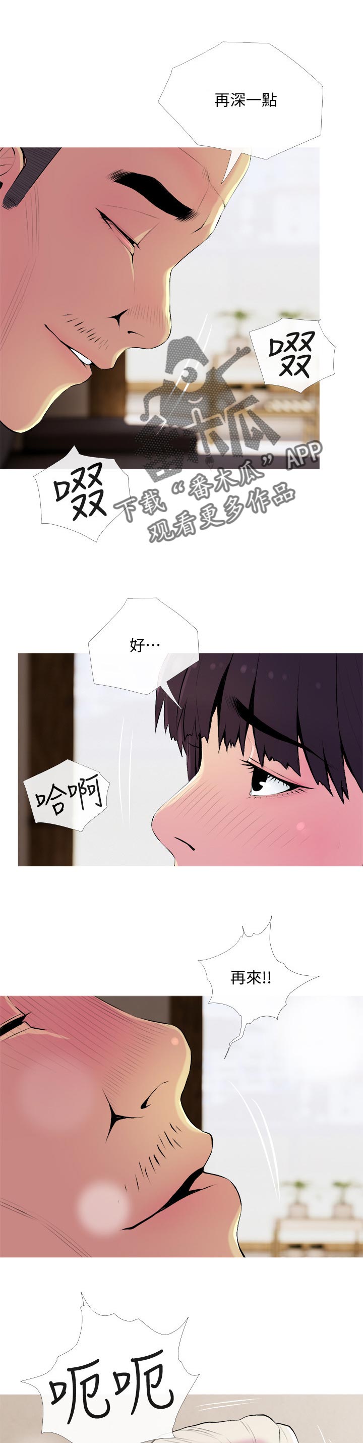第42章：代替0